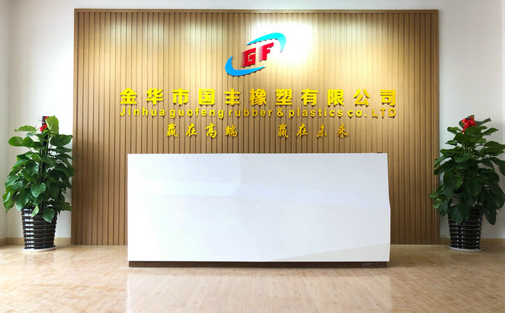 國豐橡塑所生產的TPR玩具料被義烏眾多玩具廠商認可并大量采購。