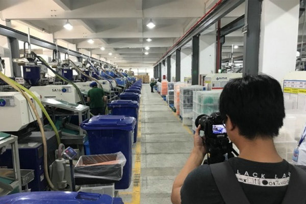 TPR制品注塑車間