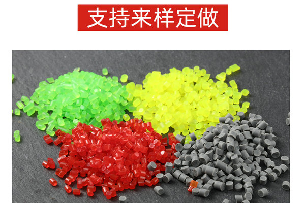 來(lái)樣定做TPE原料