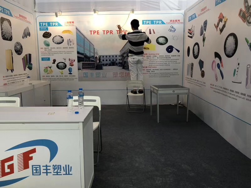 現(xiàn)場播報第三十三屆中國國際塑料橡塑工業(yè)展覽會情況。